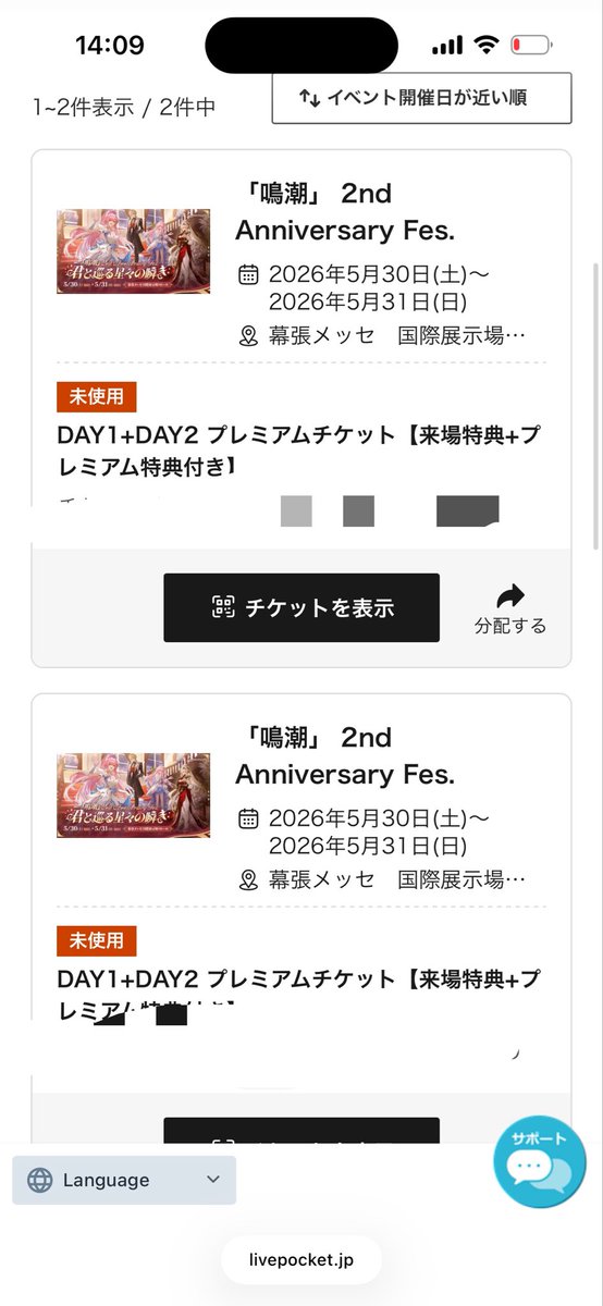 こっこ tweet media