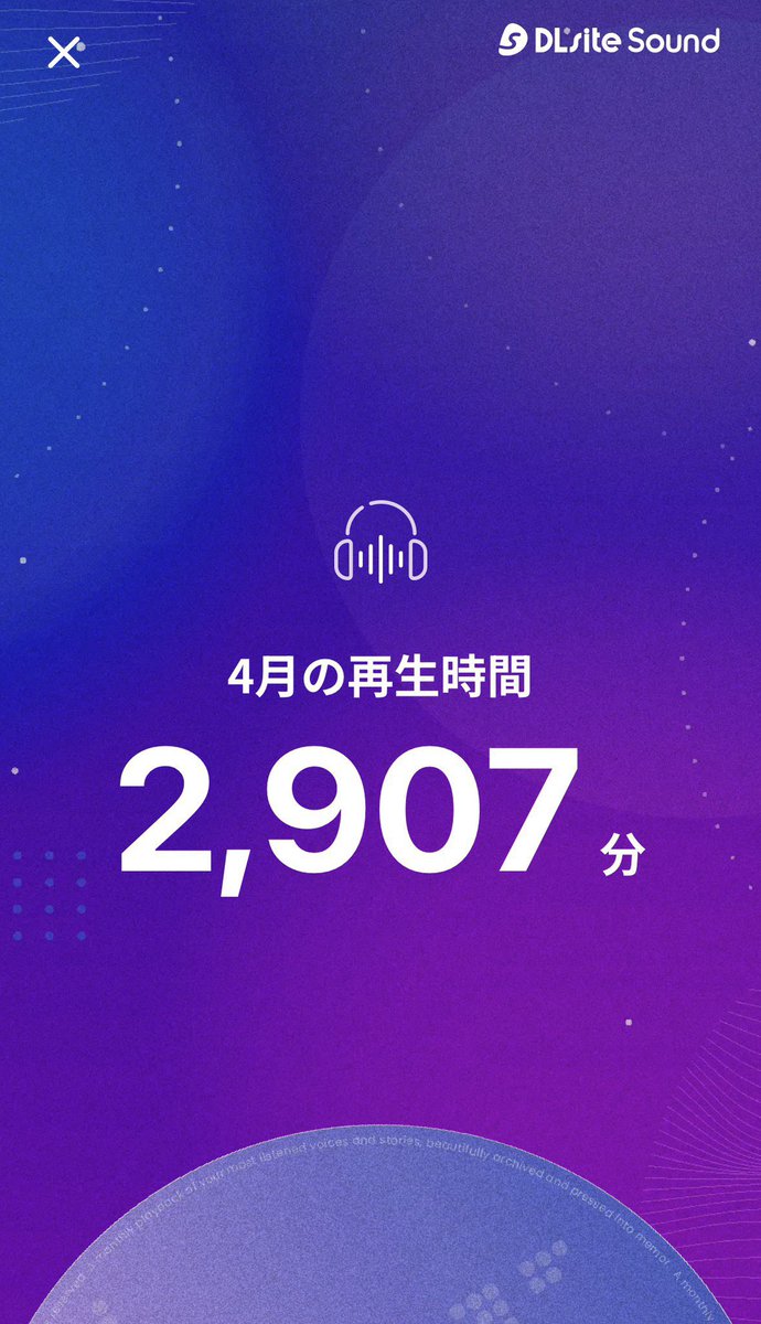 みく tweet media