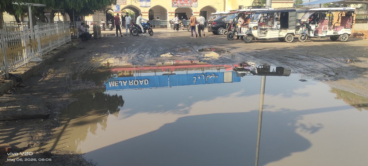 ReporterrajeshG's tweet photo. प्रयागराज के मेजारोड रेलवे स्टेशन के मुख्य गेट पर मामूली बारिश में भर जाता है पानी। आवागमन में दिक्कत कीचड़ से होकर स्टेशन पहुंचते हैं लोग। 
@drmncrald @RailwaySeva @RailMinIndia 
9305630400 https://t.co/56pCGJ2Lem