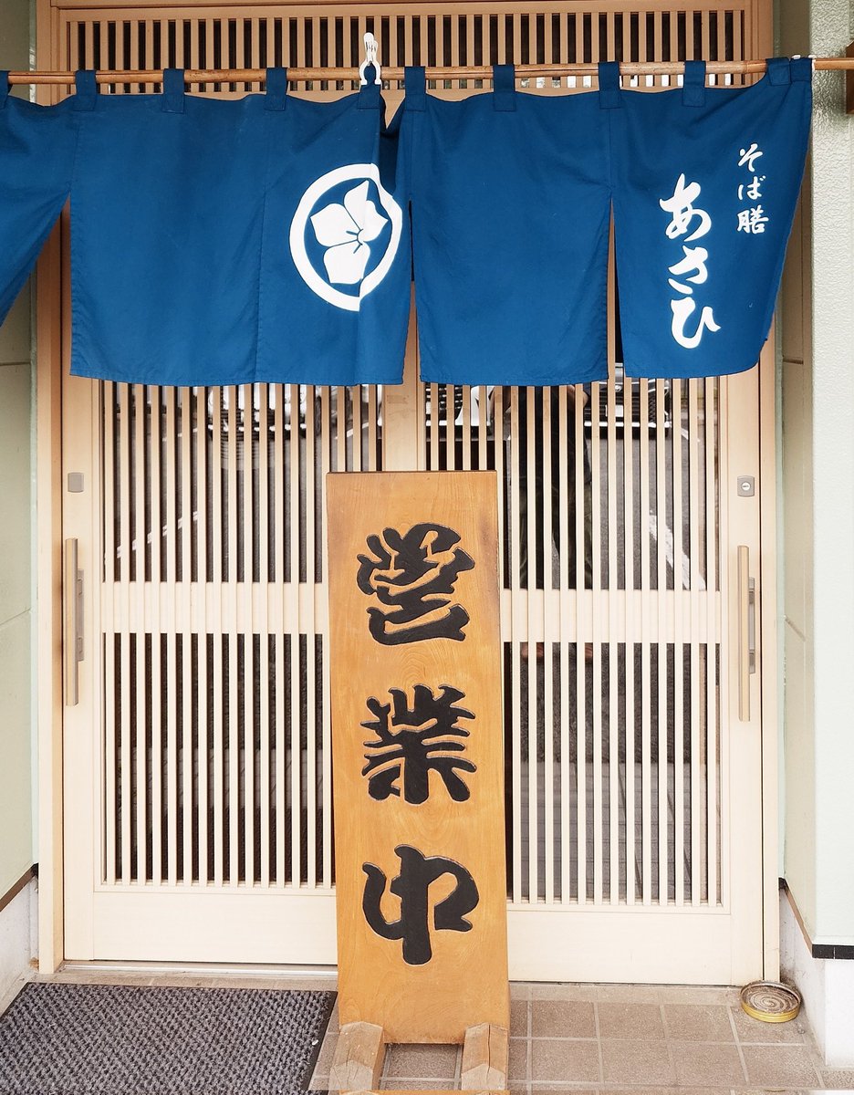 桜海老おろし蕎麦
ここの蕎麦がいっちばん好き！
天ぷらも絶品︎🌟