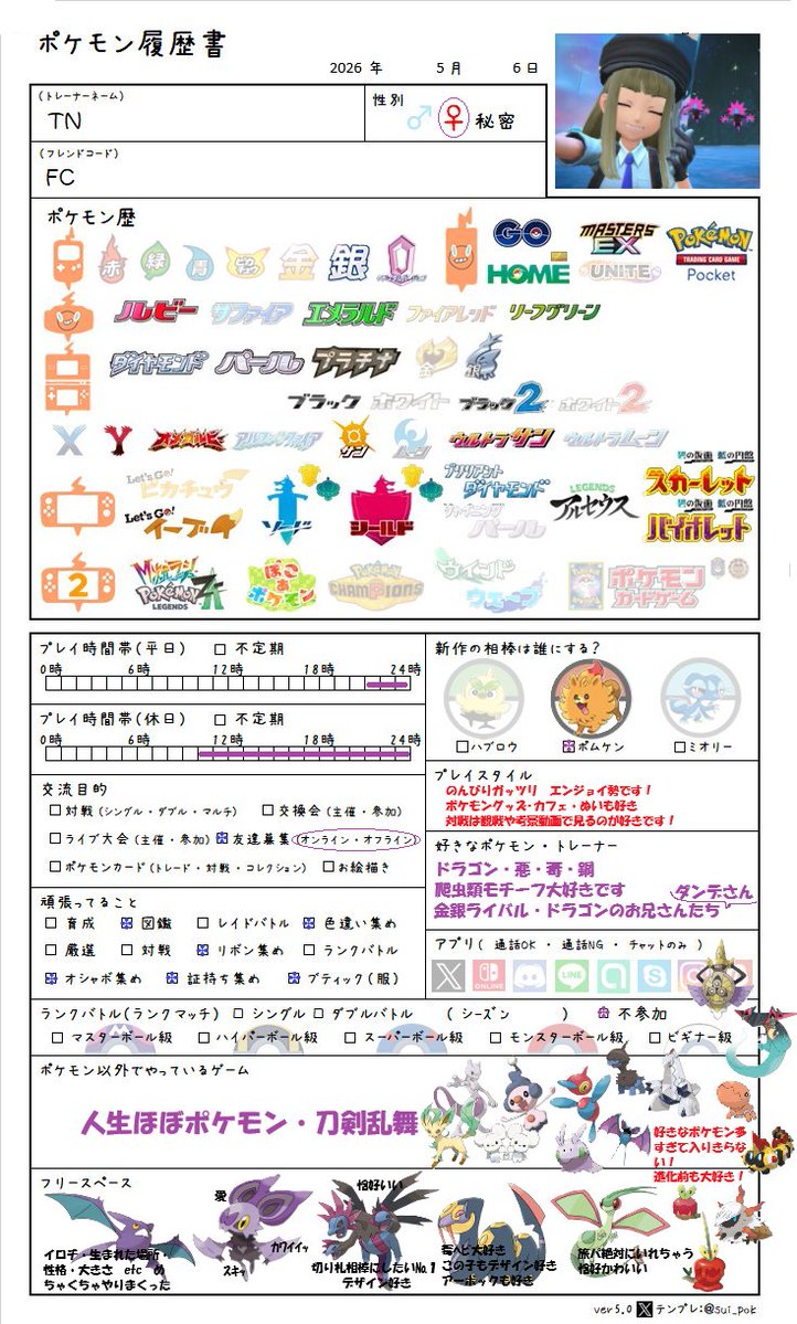 灰菜 tweet media