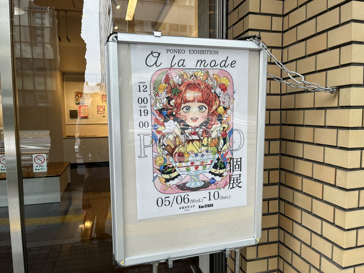 ○っ○ tweet media