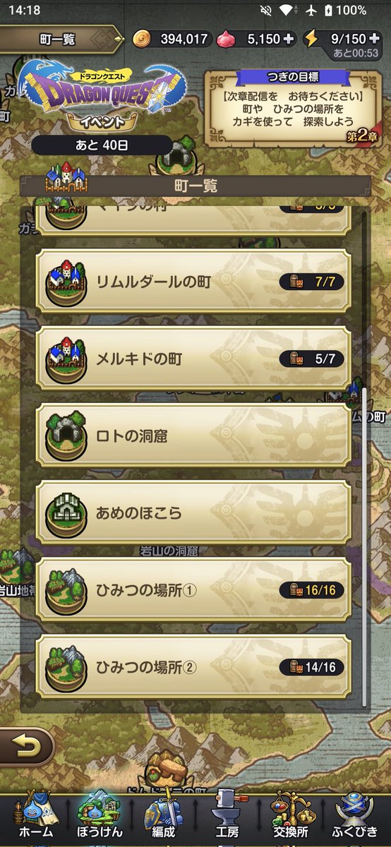 なおとあ@naotoan tweet media