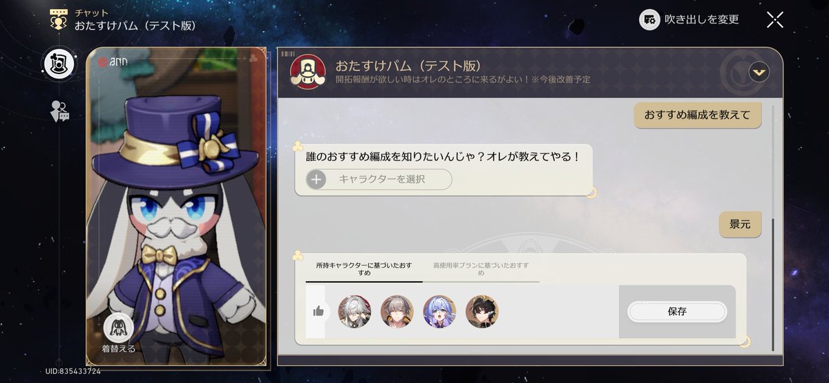 ぴ。 tweet media