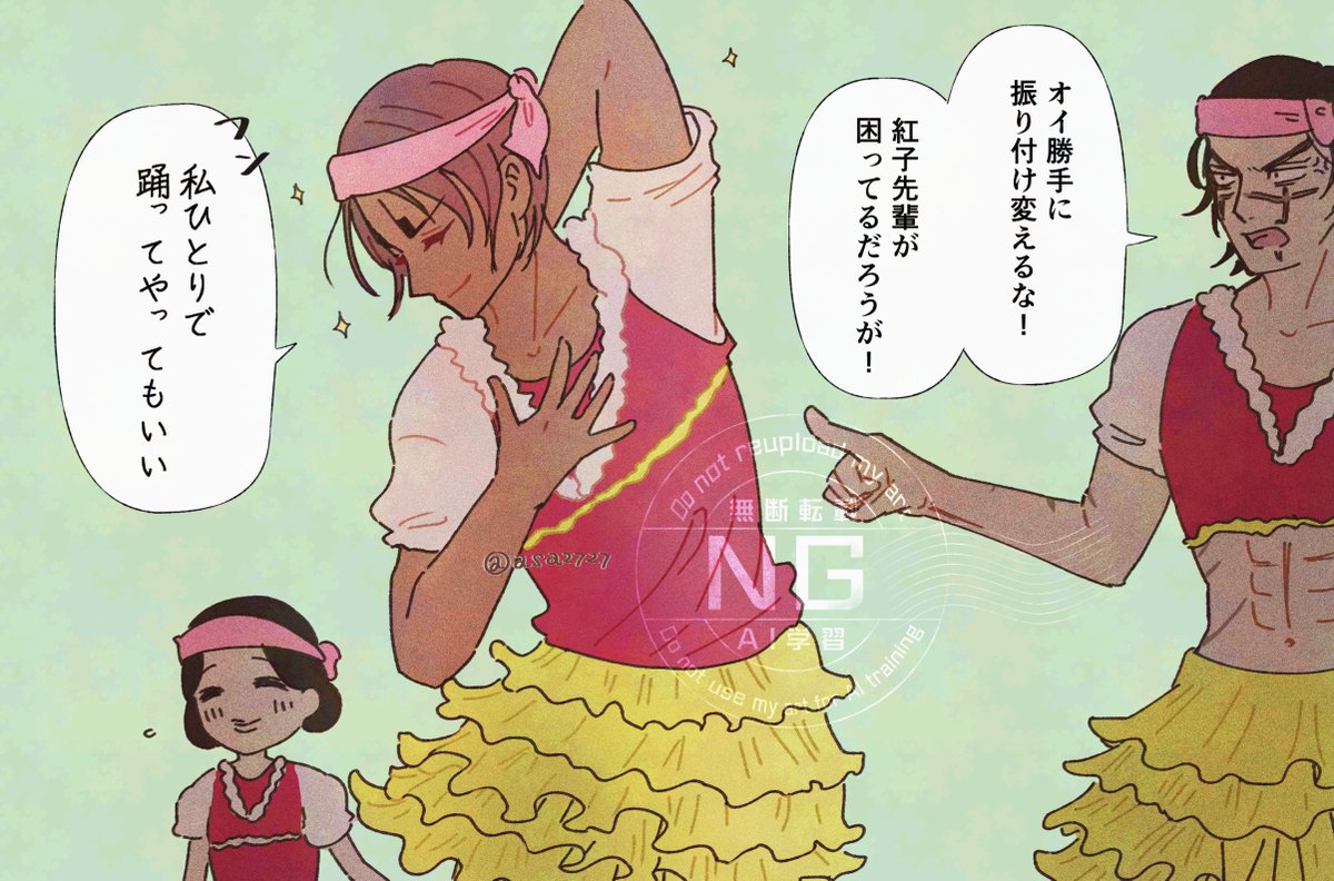 ⚠️女装
ういちゃんに可愛い可愛い少女 団すぎ描いてもらったので私は少尉をワンドロで。すぎと紅子先輩描いてたらツードロくらいになっちゃったけど。
x.com/vitamin_otaku/…