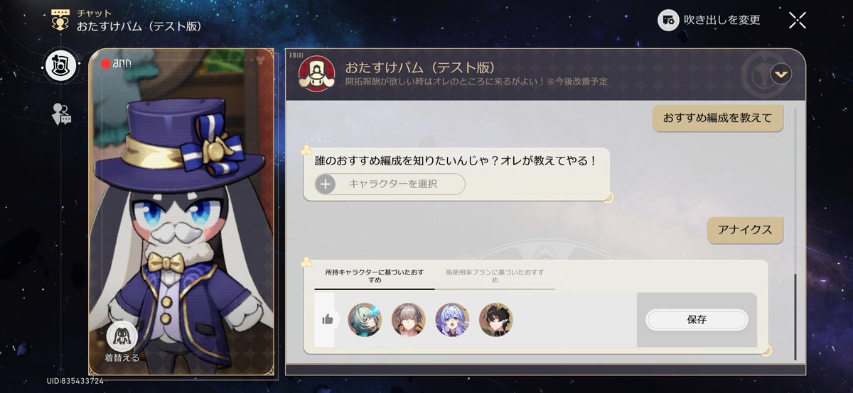 ぴ。 tweet media
