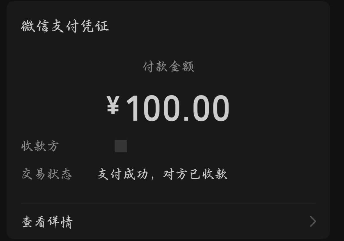 ziku112470's tweet photo. 傻逼母猪白糖随机对男爹大人犯贡瘾了。。🖤
#媚黑 #母猪 #文爱 #文媛 #上贡 #女奴 https://t.co/4joDkujri1