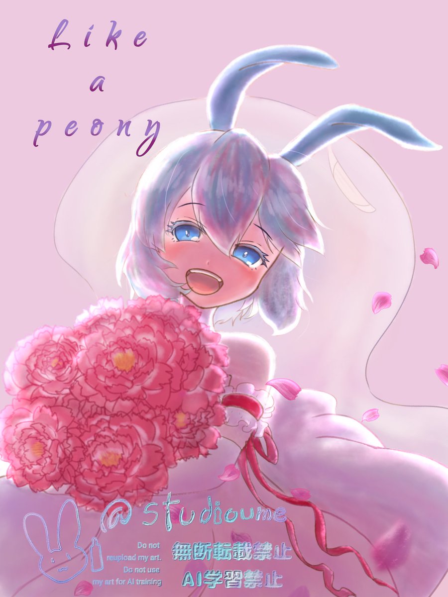 うめ様確認ページ うめさん (@studioume) / Posts / X