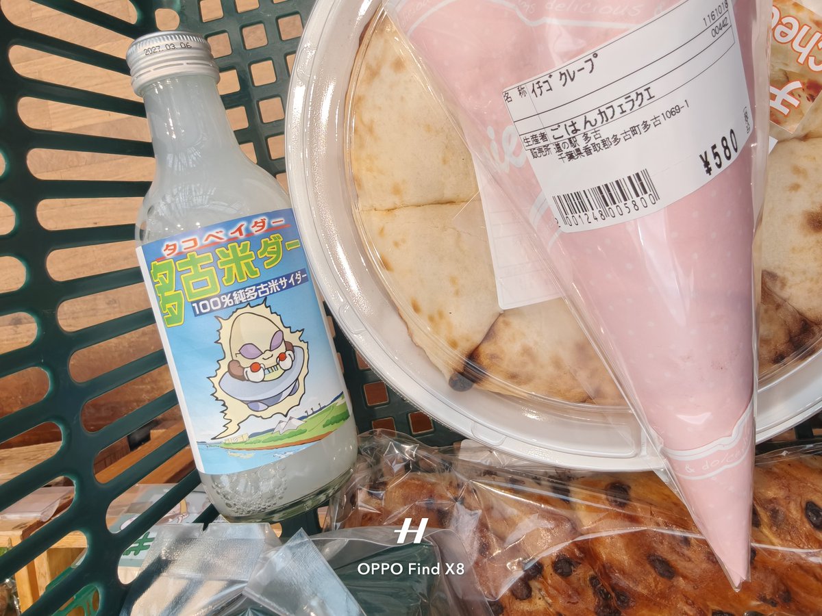 yoshimiya42's tweet photo. ある道の駅に来ているのだけど野菜直売コーナーの生産者って女性の方の名前でよく見かけますよね。やっぱり160万円以下になるように調整しているんですかね😅
#多古町 https://t.co/QEEvzO8TCg