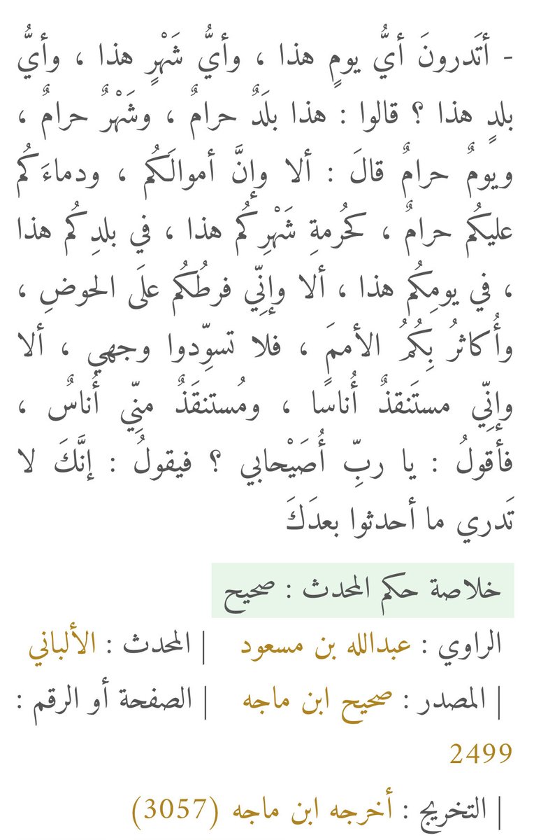 مُهره بنت سالم. tweet media