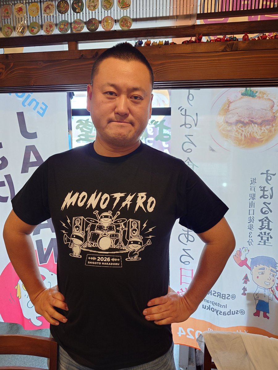 すばる食堂🥷涼風すばる🌟🍥 tweet media