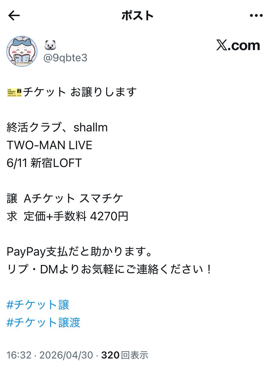 抹茶(陰の者) tweet media