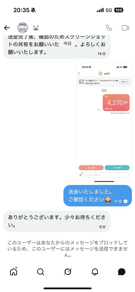 抹茶(陰の者) tweet media