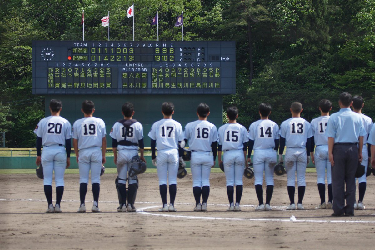 niigatayakyu's tweet photo. 【高校野球】春新潟・準々決勝＠五十公野②
終了、新潟明訓１３－６新潟商（７回コールド）
新潟商 011 100 3=6
明　訓 014 221 3=13
→新潟明訓がコールドで準決勝へ…中越と対戦

各地の状況→
https://t.co/mk86YfyLdn https://t.co/tARwxArlVw