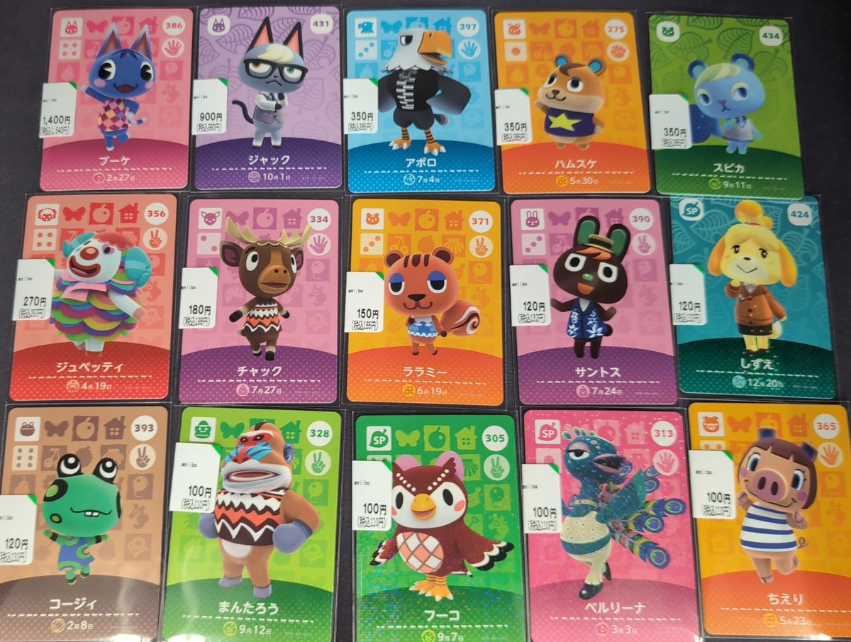 商品入荷情報】#amiiboカード 本日お売りいただきました😃 ぜひご来店