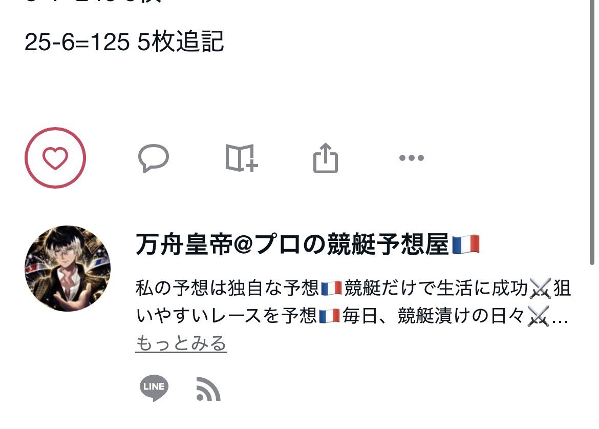 kotei_yosou's tweet photo. 【大波乱】唐津12R

188,800円ぶち抜き。
一撃94万超え㊗️

宮地選手ナイス捲りきり👏痺れるね https://t.co/2VjMhesJAz