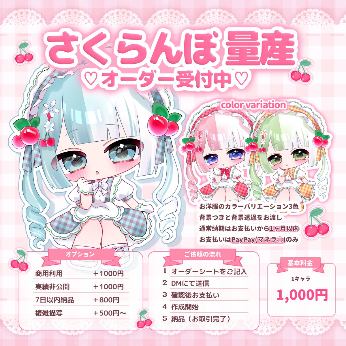 ほの tweet media