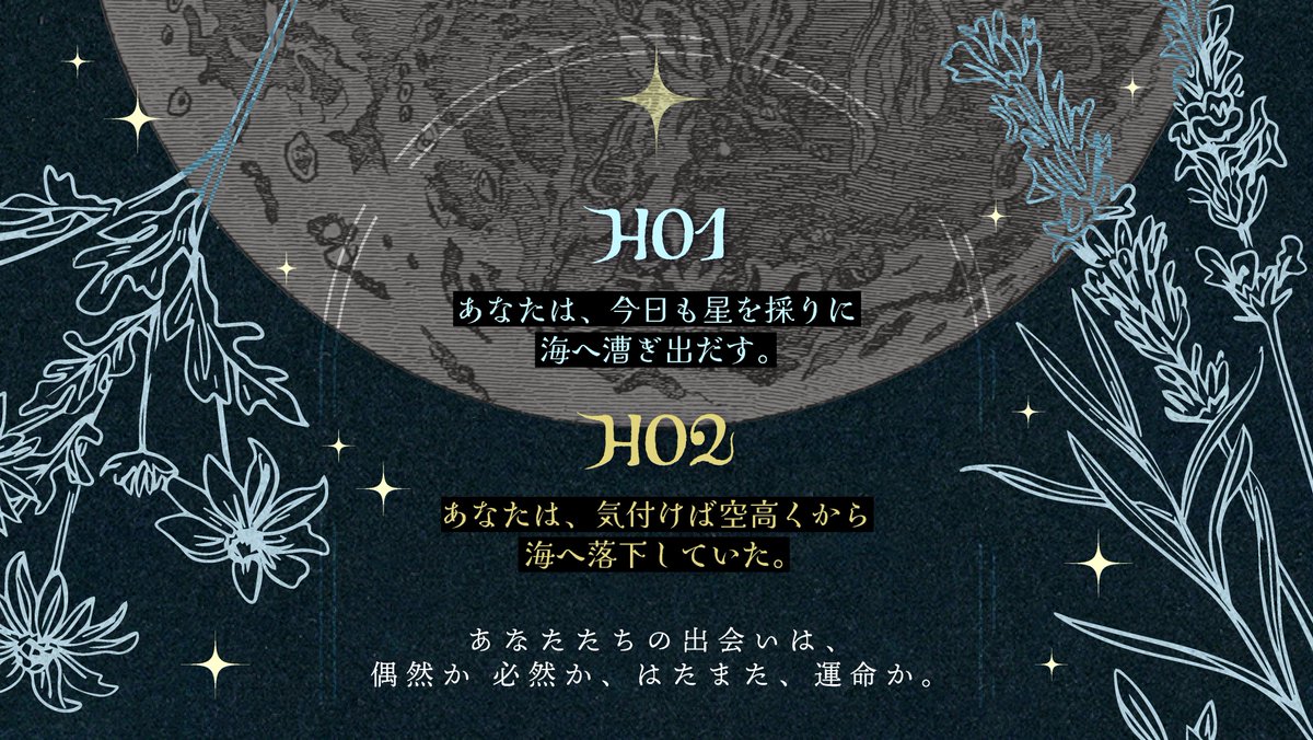 喪花 tweet media