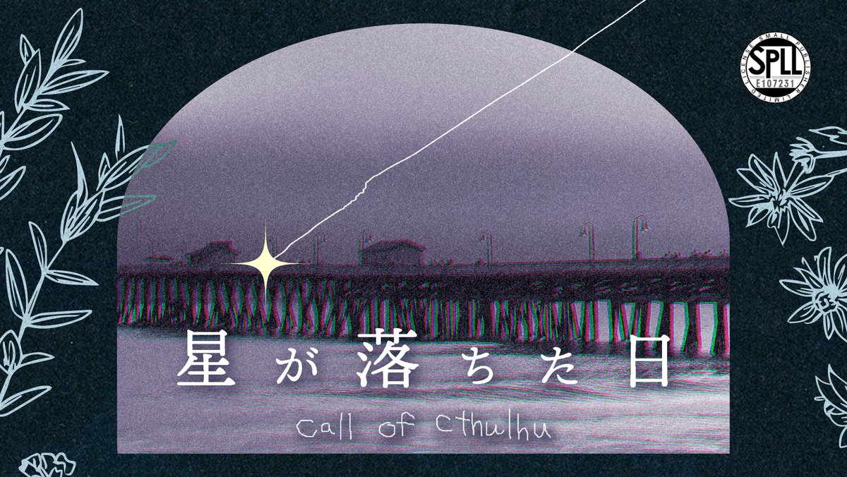 喪花 tweet media