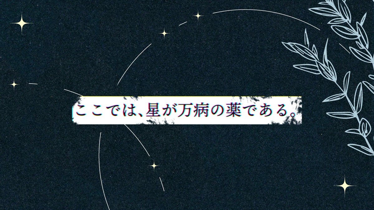 喪花 tweet media