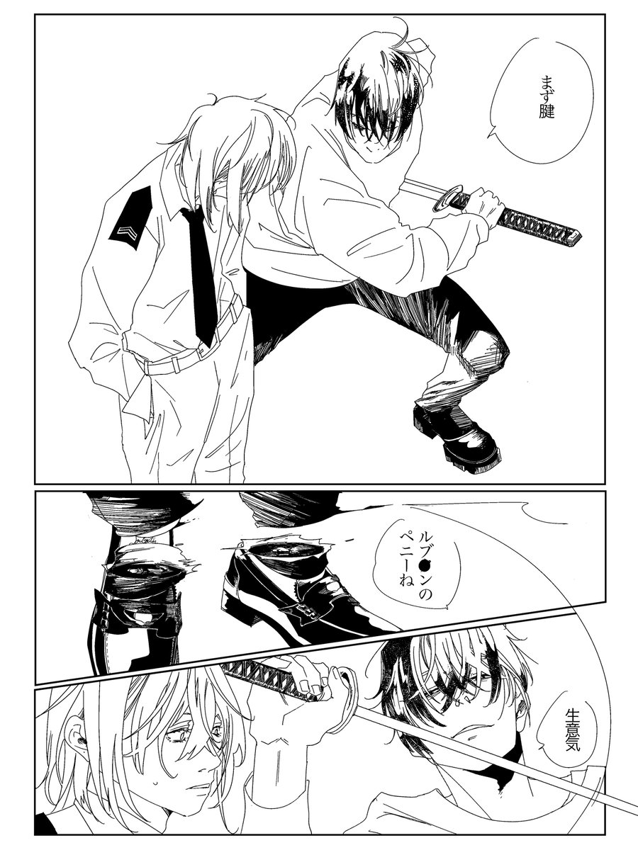 渋谷 tweet media