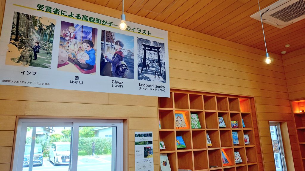 トラ tweet media
