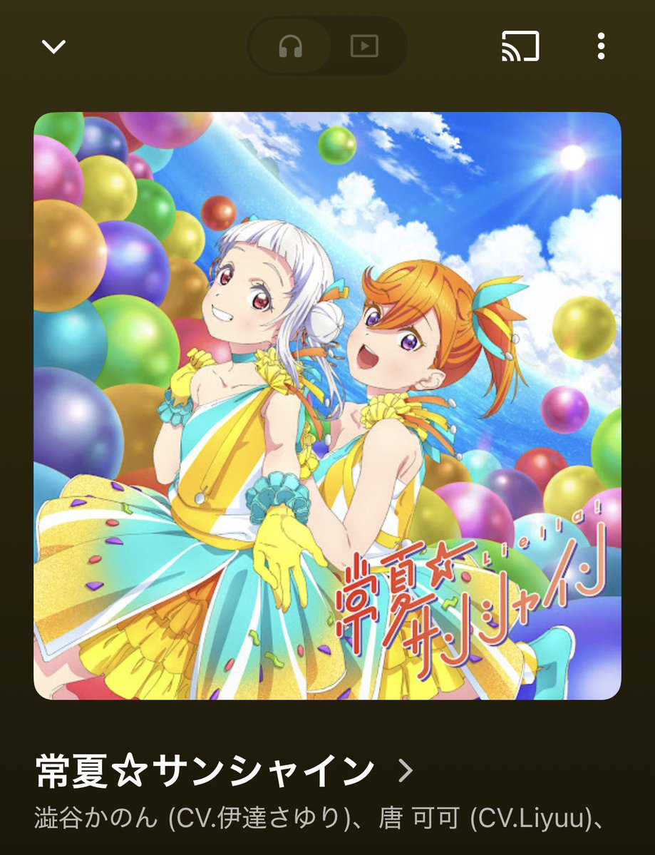 FMミラボ tweet media