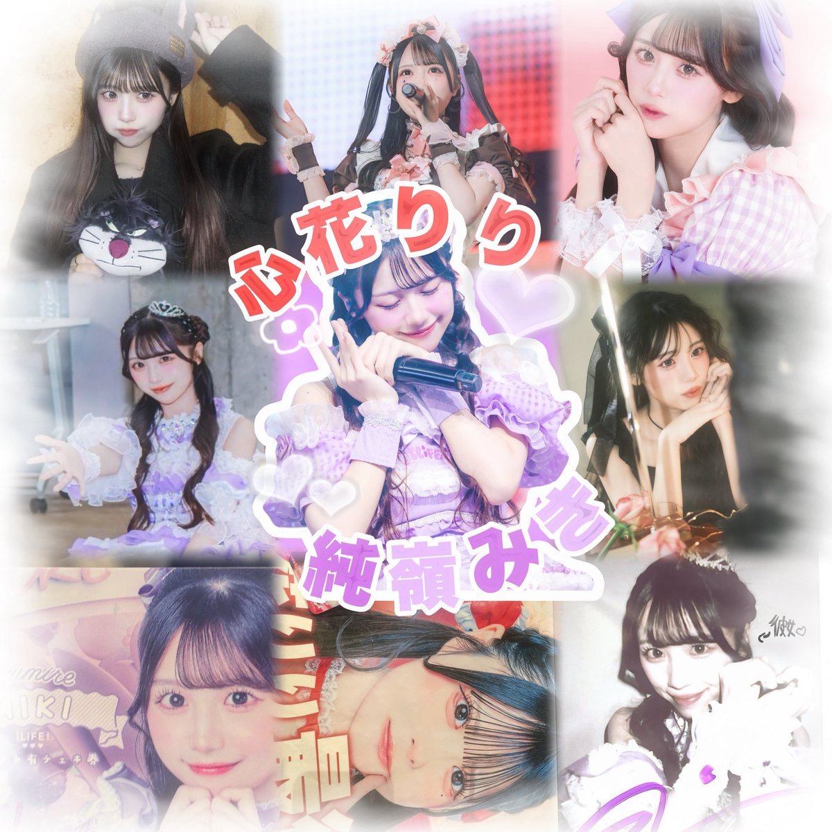 ♥ あきたん ♥ tweet media