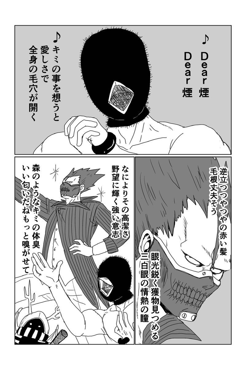 jintarov's tweet photo. 懐かしいの出てきた
鳥煙
ハルちゃんとダストンが描きたかった
#dorohedoro
#ドロヘドロ https://t.co/juIByhAtP0
