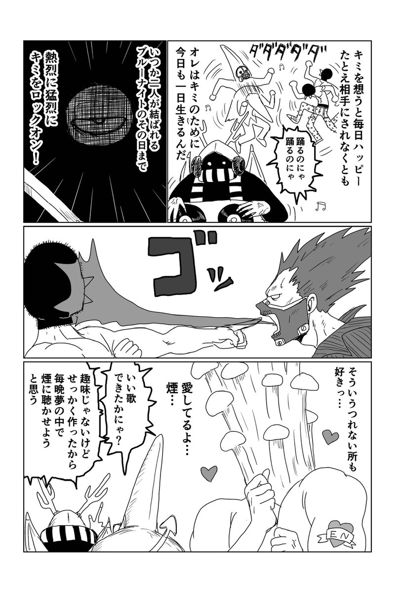 jintarov's tweet photo. 懐かしいの出てきた
鳥煙
ハルちゃんとダストンが描きたかった
#dorohedoro
#ドロヘドロ https://t.co/juIByhAtP0