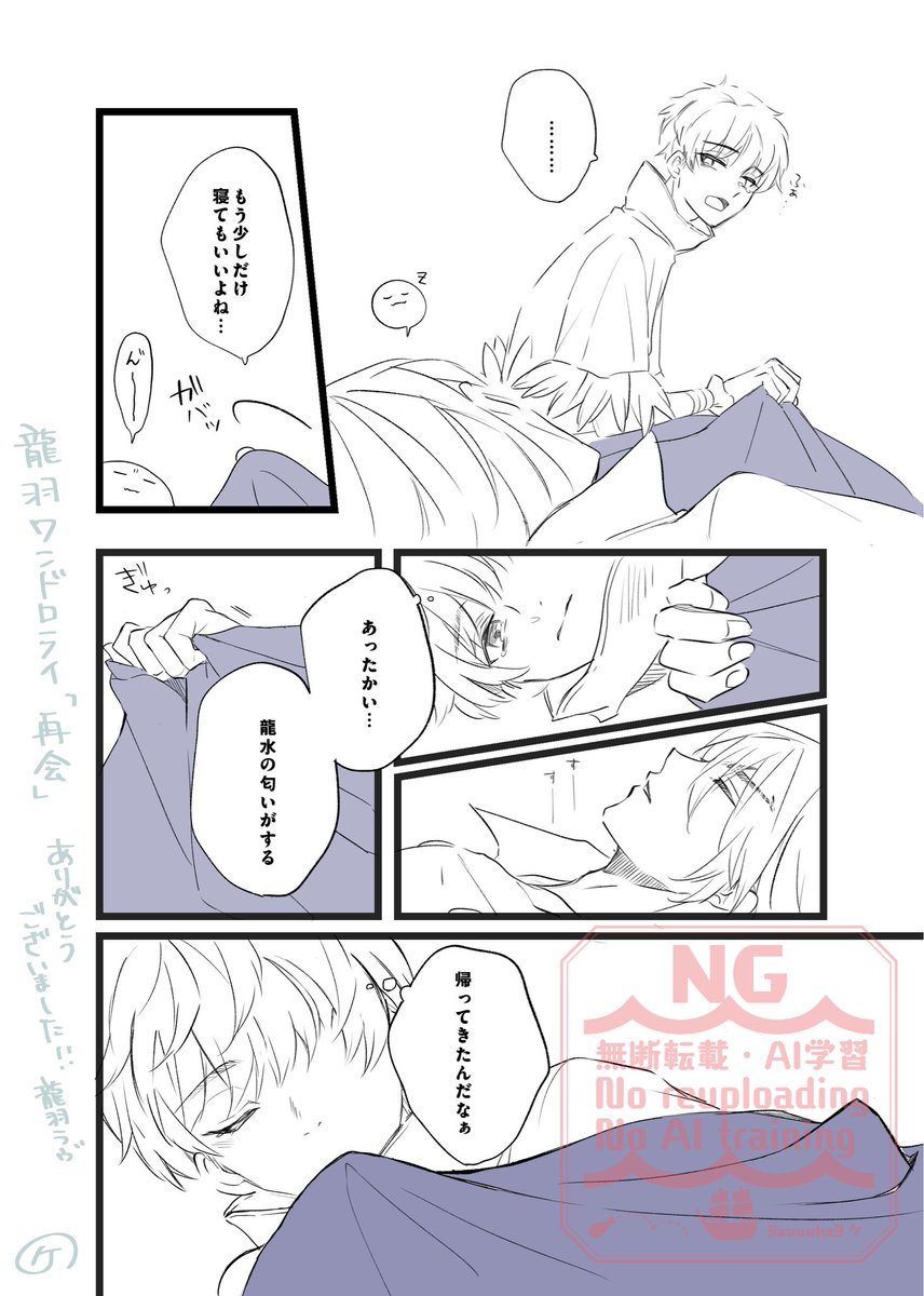 とし (@toshimix02) / Posts / X