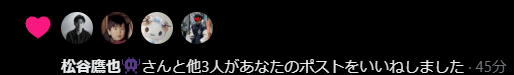 ねり tweet media