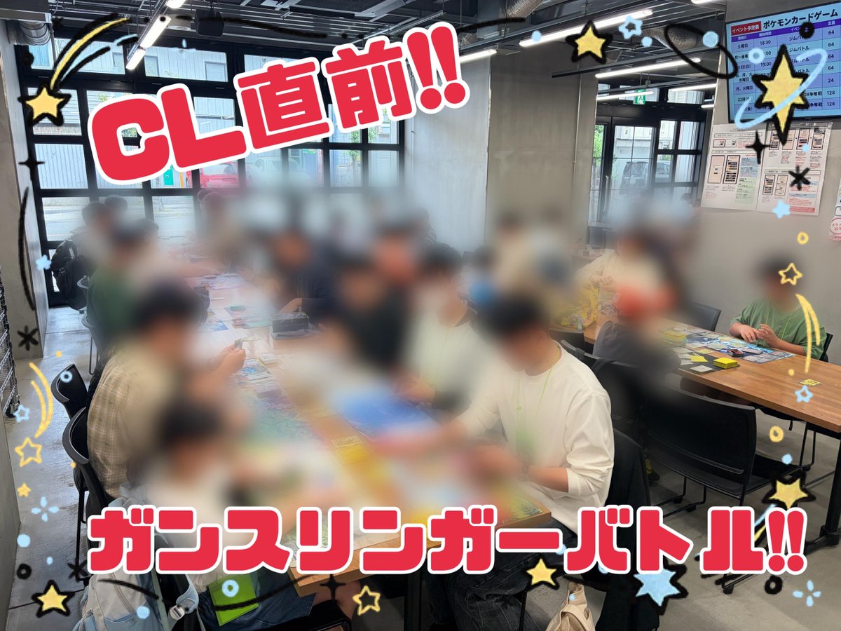 ds_nipponbashi3's tweet photo. 【ポケカ｜ガンスリンガーバトル開催中🔥】
現在《59名》で大盛り上がり💪💪
まだまだ参加できます！

🎯 定員：100名（途中参加OK）
⏰ 受付：15:30まで

今からでも間に合います！
ぜひご参加いただき、どんどん対戦しましょう⚡️ https://t.co/0Mpp32ov1T