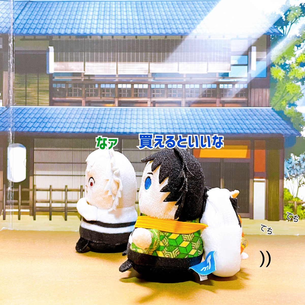朝　

でかけるしたく中の🍃🌊