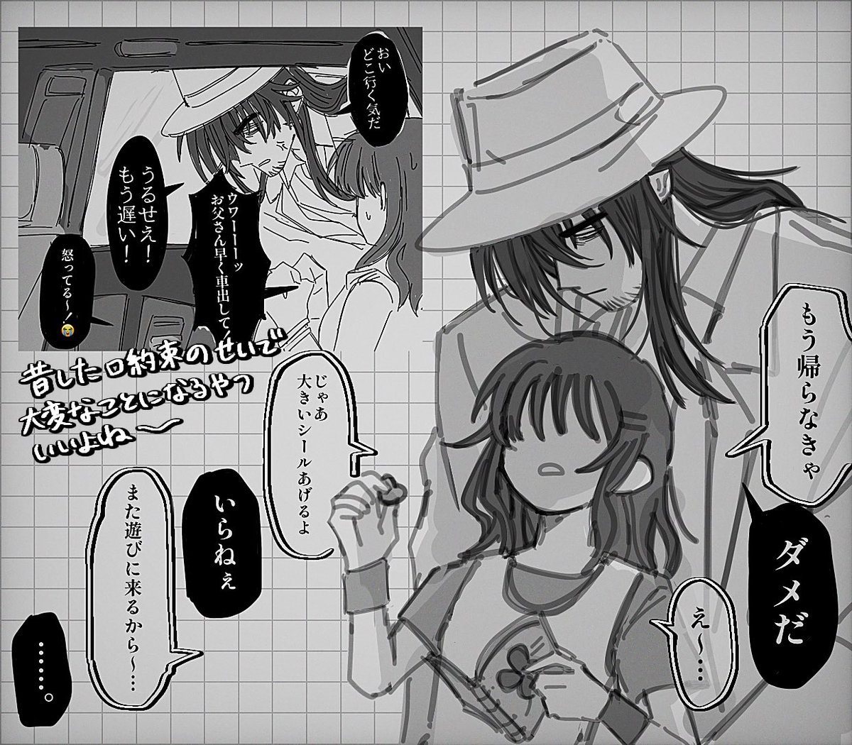 鰯骨 tweet media
