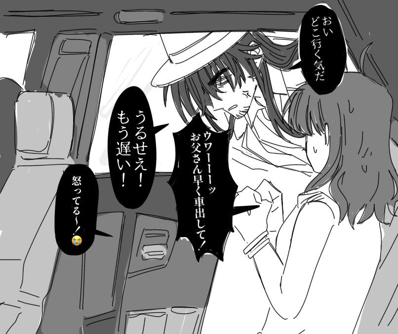 鰯骨 tweet media