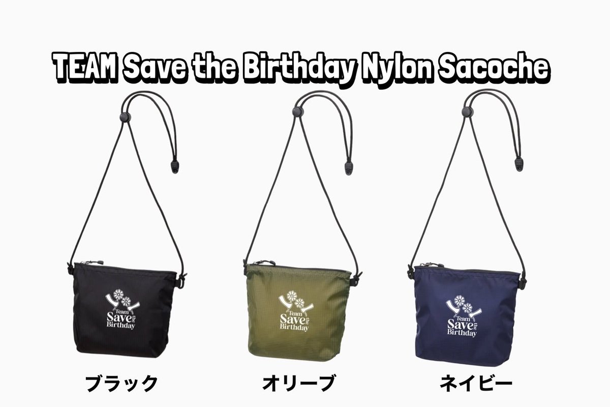 Save the Birthday26 tweet media