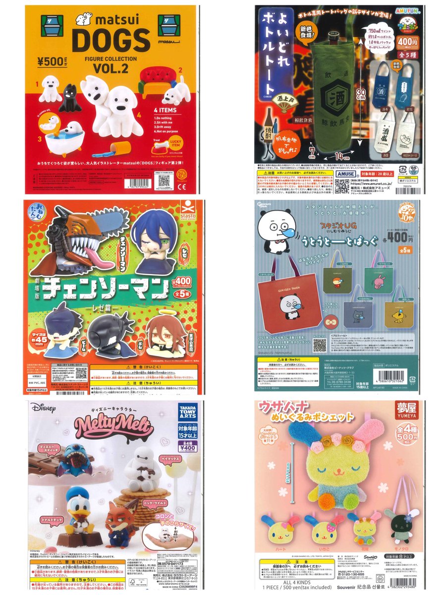 ⚠️完売情報⚠️ ご好評につきこちらの商品は完売いたしました！ 沢山