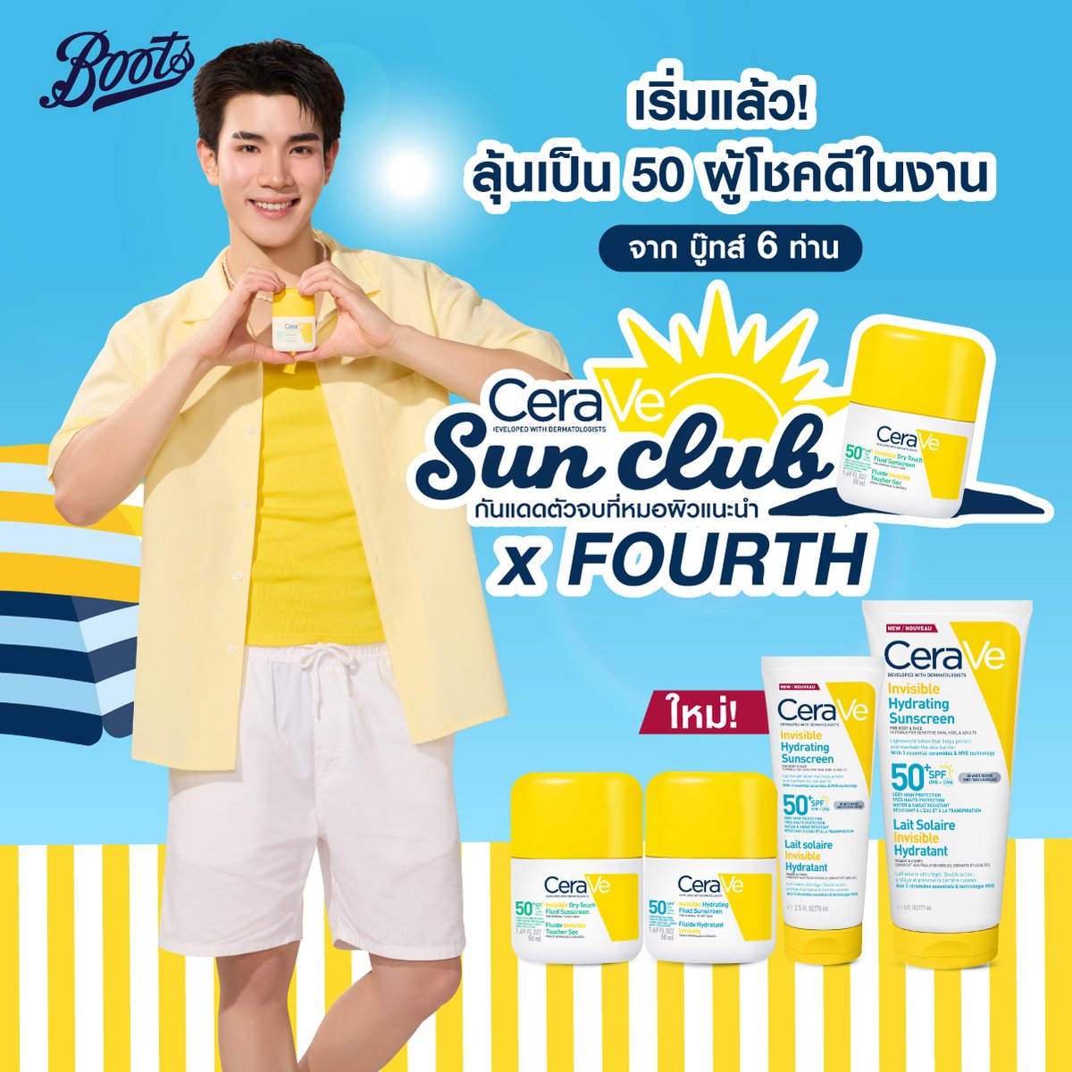 Boots Thailand tweet media