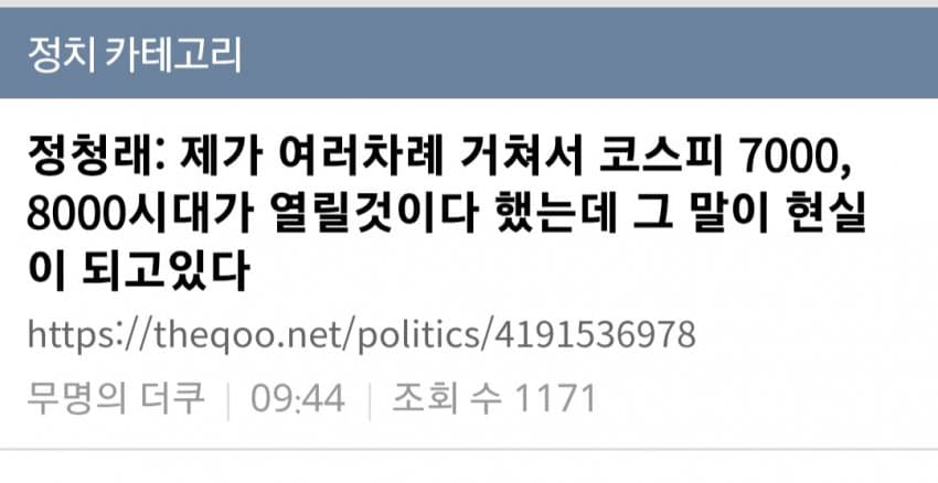 경천애인 I tweet media