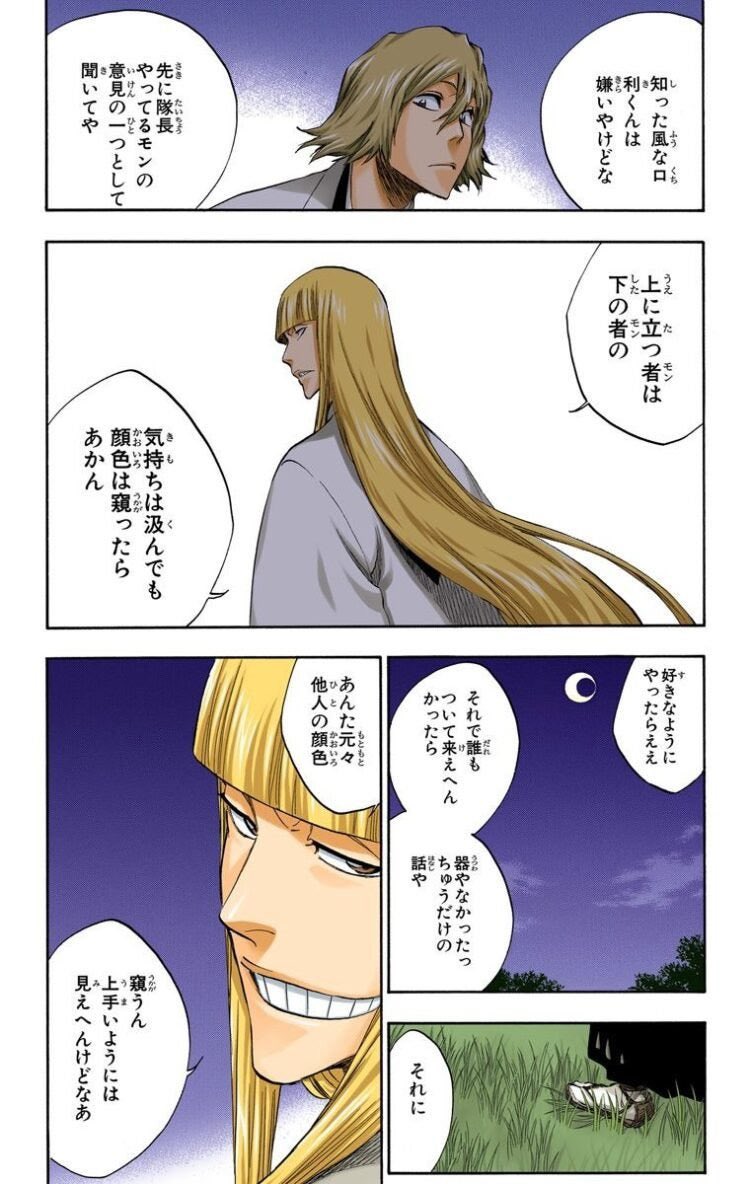 トキ tweet media