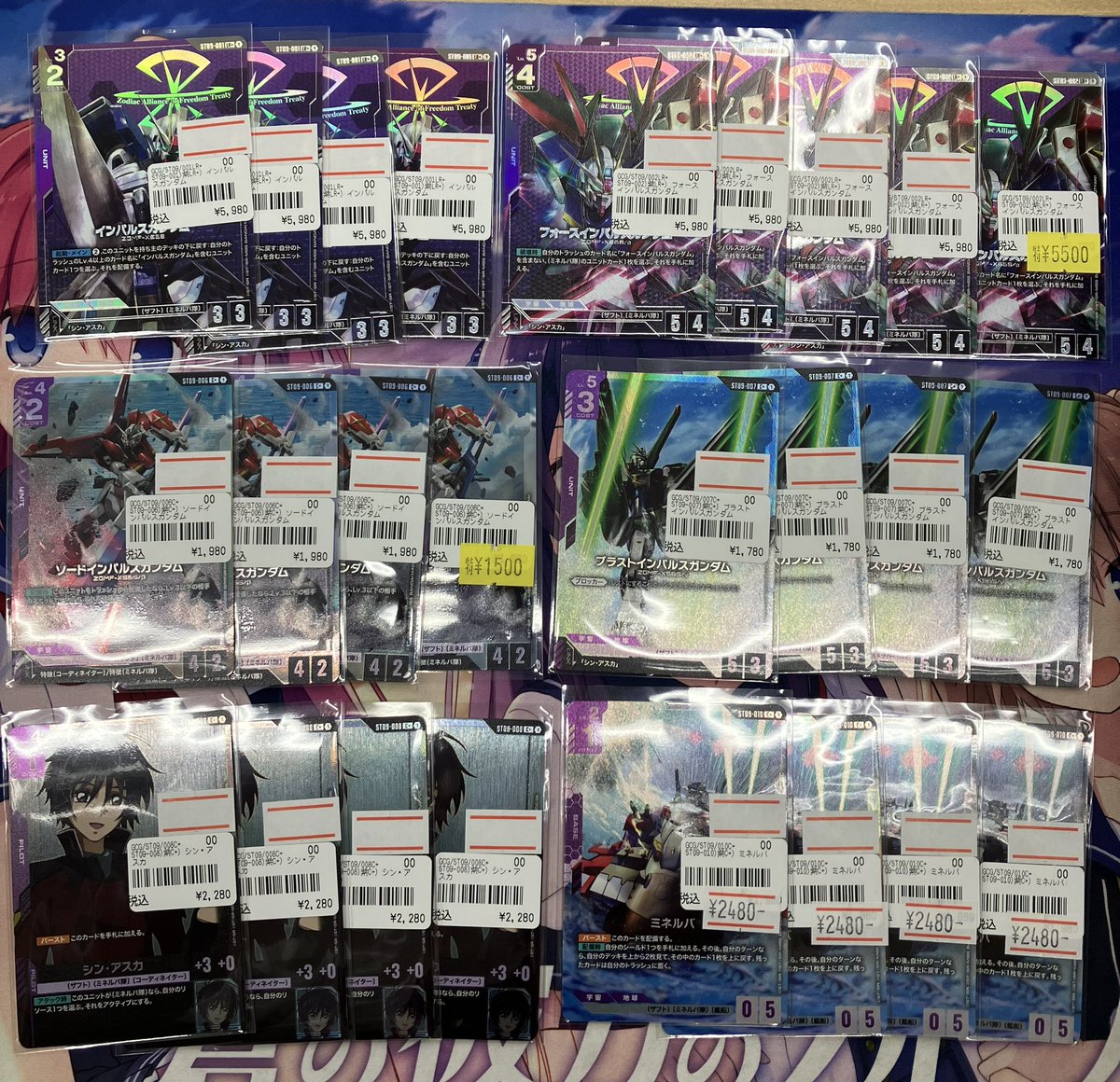 GCG インパルスガンダム、ミネルバ、ジャイアントキリング パラレル