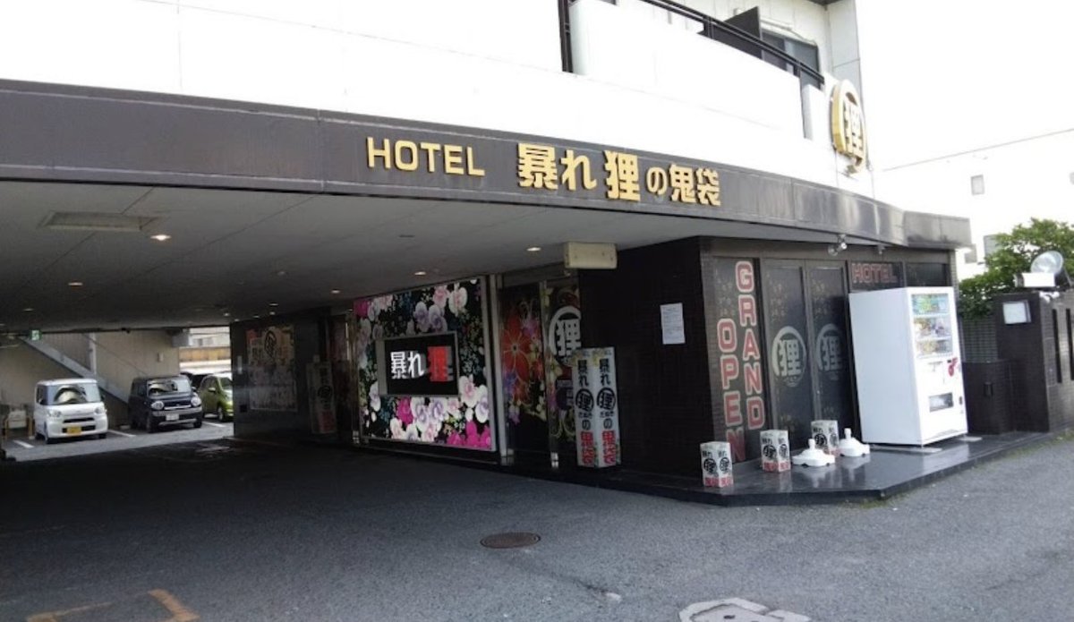 ひな tweet media