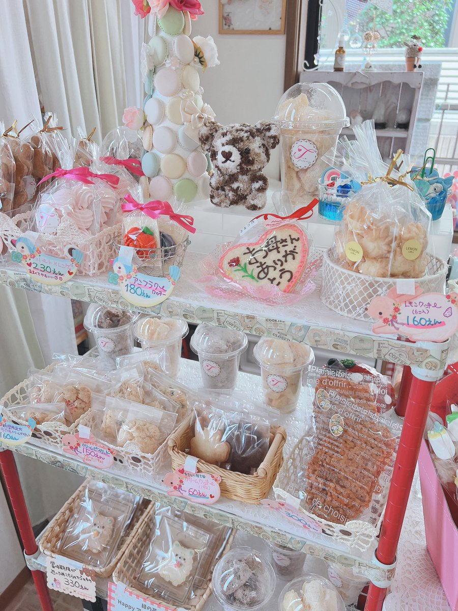 くぅちゃん♡+Happeach+ tweet media