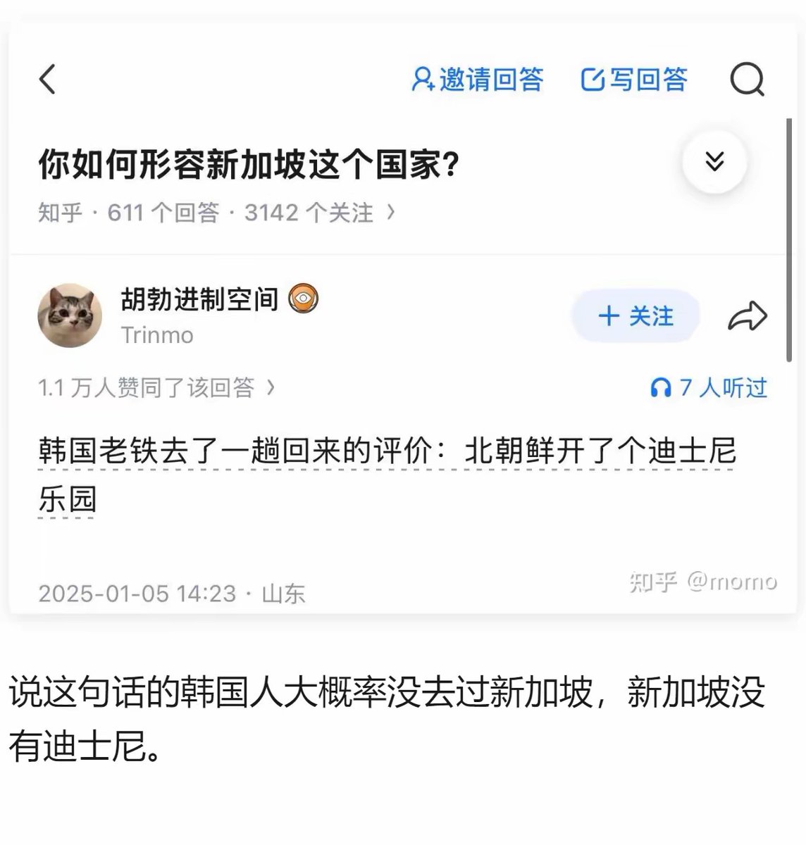 我是梦嫣❤️ tweet media