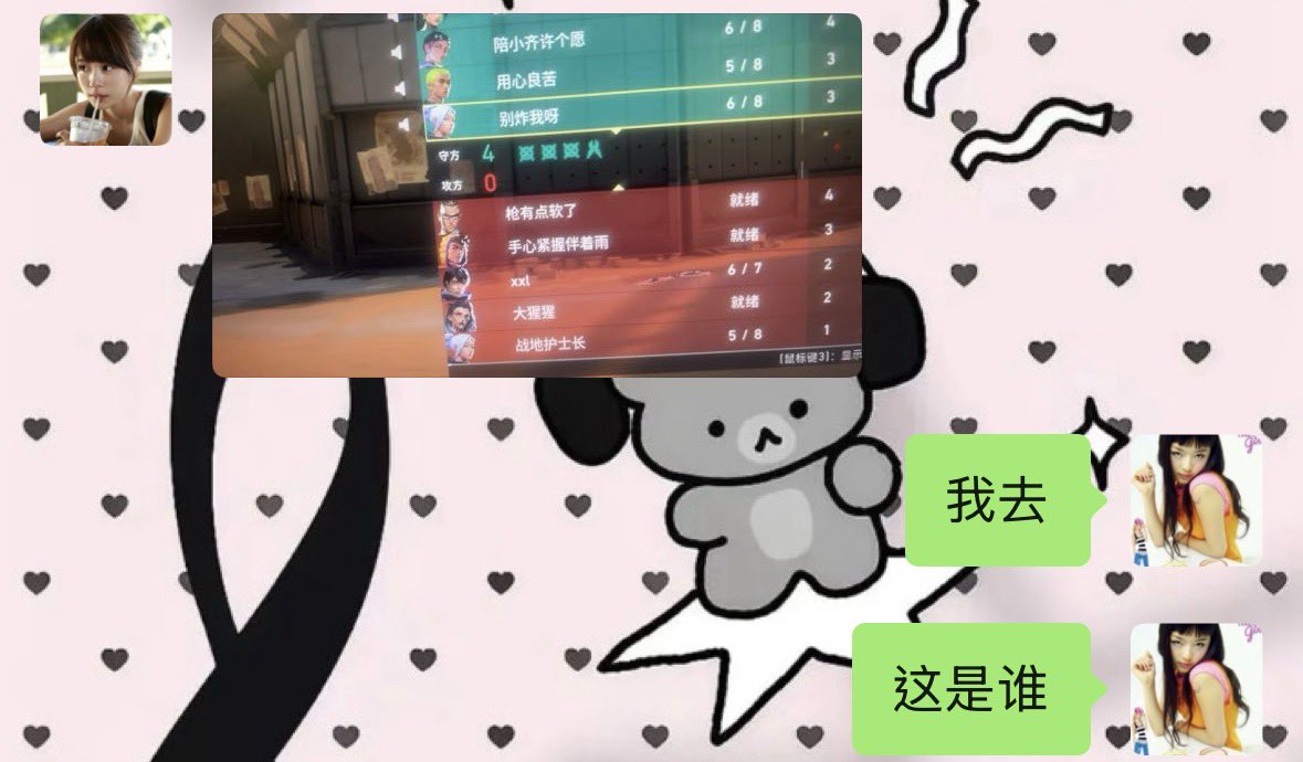 你知道我是谁吗 tweet media