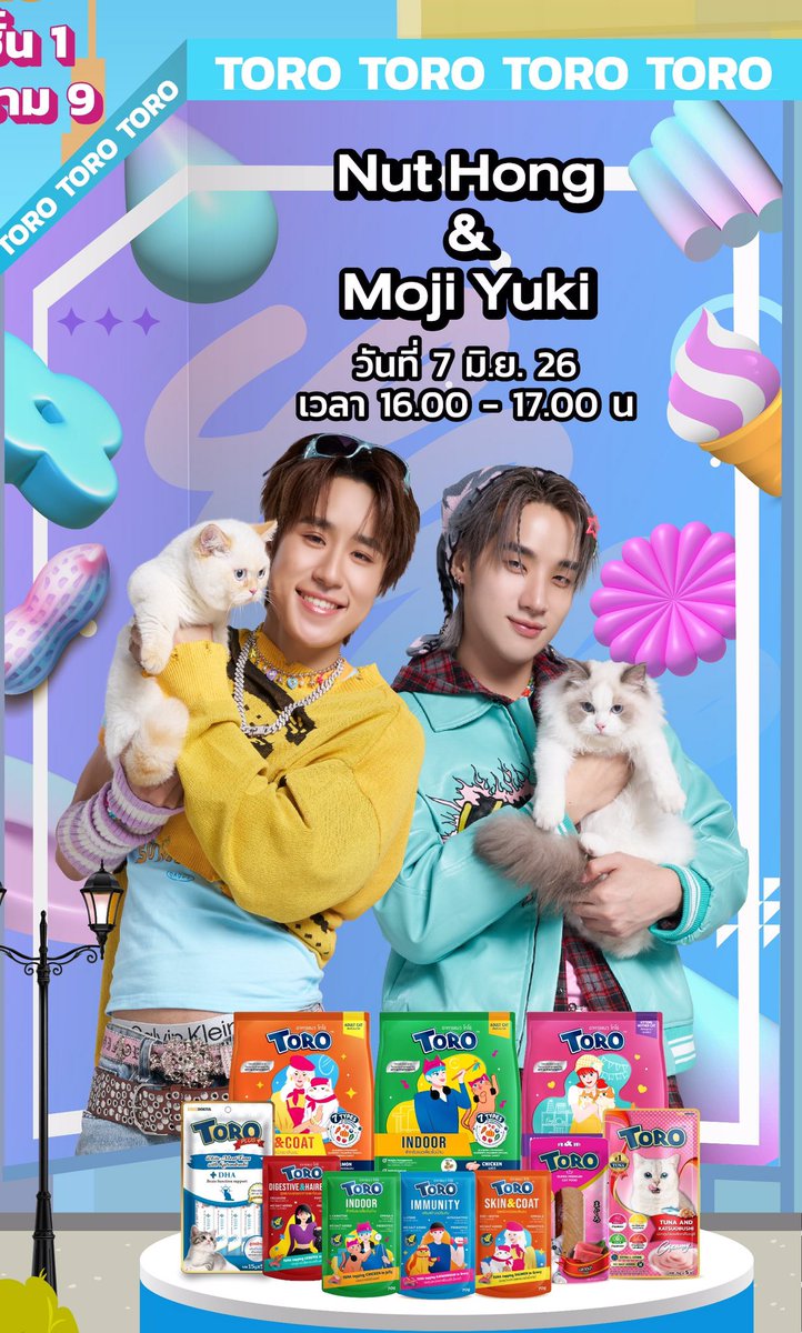 BoZhan&田嘉瑞/NH🥜🍦 tweet media