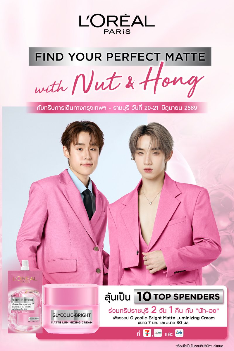 BoZhan&田嘉瑞/NH🥜🍦 tweet media