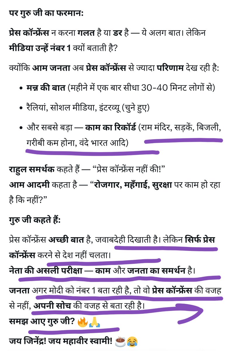 Punit Jain tweet media