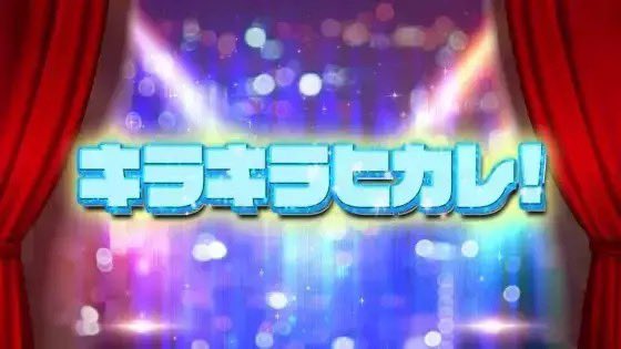 ＼梛木ユナハ出演情報🍀／

🗓️2026.5/24(日)
✨キラキラヒカレ！
🕖開演時間19:00
📍ワロップ放送局(東京都墨田区業平4丁目16
-6)

特典会も実施いたします❕

🎟️チケット
S席¥3,200
A席¥3,000
アーカイブ¥2,000
livepocket.jp/e/oxuu1